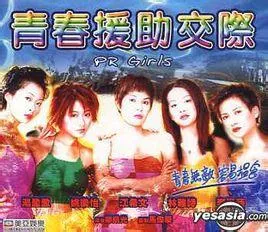 太空美女舰队