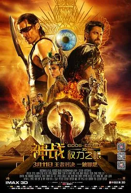 美人鱼之海盗来袭