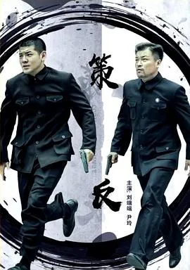 逃离今日计划