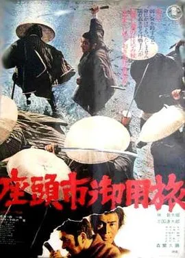 极速天使