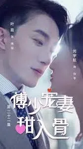 危险关系1997