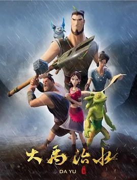 勇者斗恶龙 你的故事