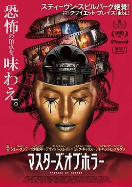满城尽带黄金甲（国语版）